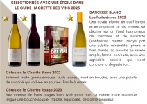 Guide Hachette des Vins 2025 - Sancerre Blanc Les Poitevinnes 2022, Côtes de la Charité Blanc 2022 et Rouge 2023